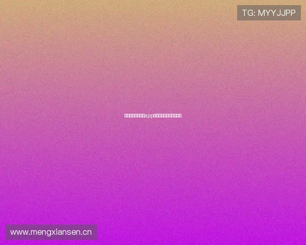 苹果手机足球直播app下载安装方法及步骤详解